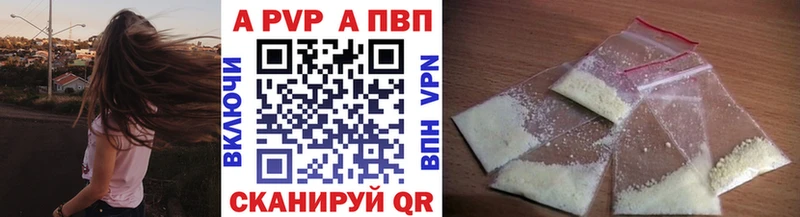 хочу   Байкальск  Alfa_PVP VHQ 