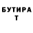 Героин хмурый Sema Krapushkin