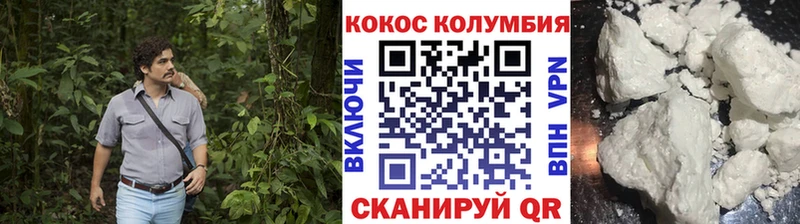 Cocaine Перу  Байкальск 