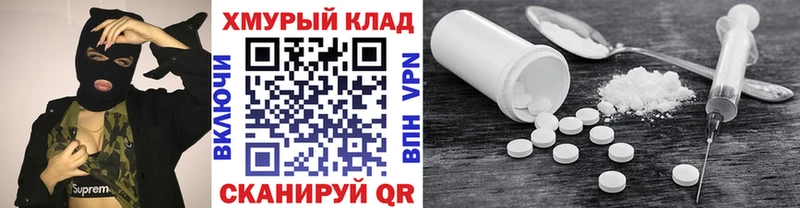 ГЕРОИН гречка  Байкальск 