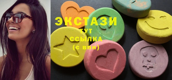 мет Армянск