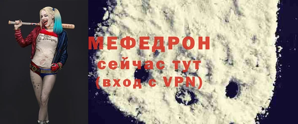прущий лед Аркадак