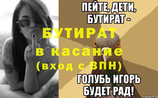 мет Армянск