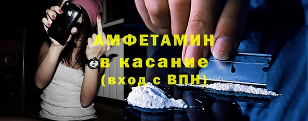 мяу мяу кристалл Арсеньев