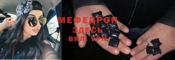 прущий лед Аркадак