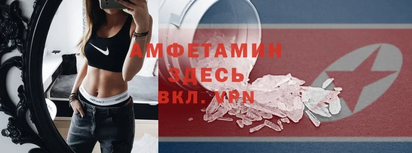 мет Армянск