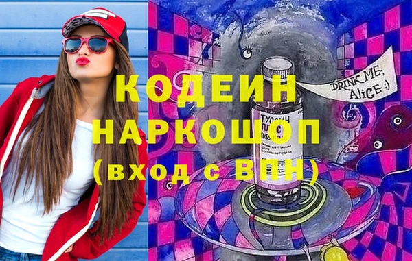 прущий лед Аркадак