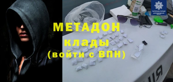 мет Армянск