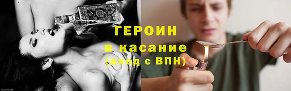 мяу мяу кристалл Арсеньев