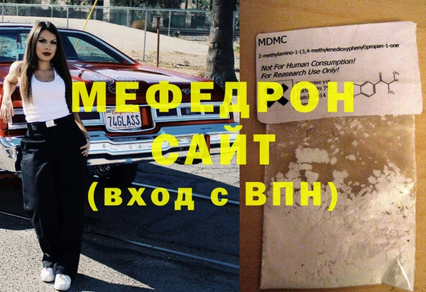 мет Армянск
