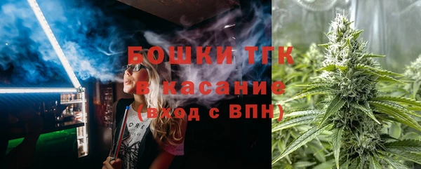 мяу мяу кристалл Арсеньев