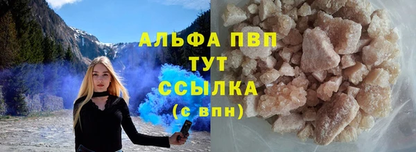 мет Армянск