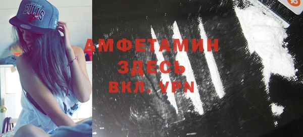 прущий лед Аркадак