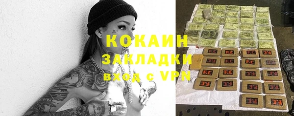 прущий лед Аркадак
