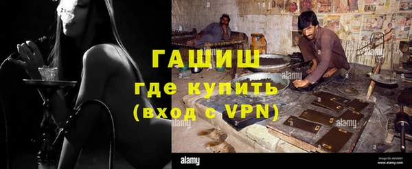 мяу мяу кристалл Арсеньев