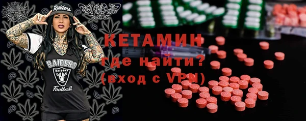 мяу мяу кристалл Арсеньев