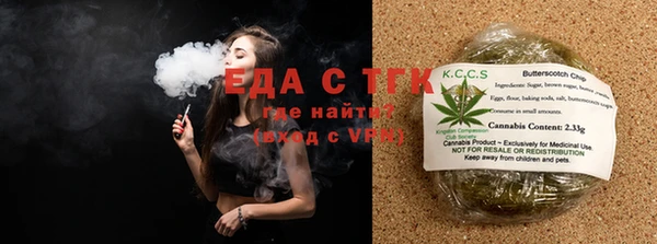 мяу мяу кристалл Арсеньев