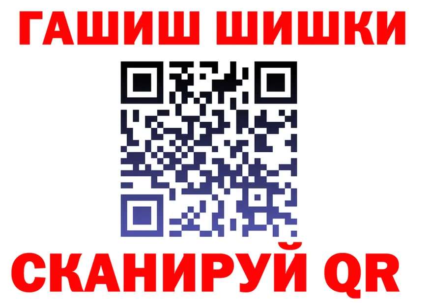 Cannafood конопля вход это KRAKEN Байкальск