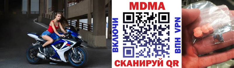 MDMA молли  как найти наркотики  Байкальск 