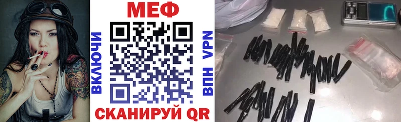 ссылка на мегу зеркало  это состав  МЯУ-МЯУ mephedrone  Байкальск 