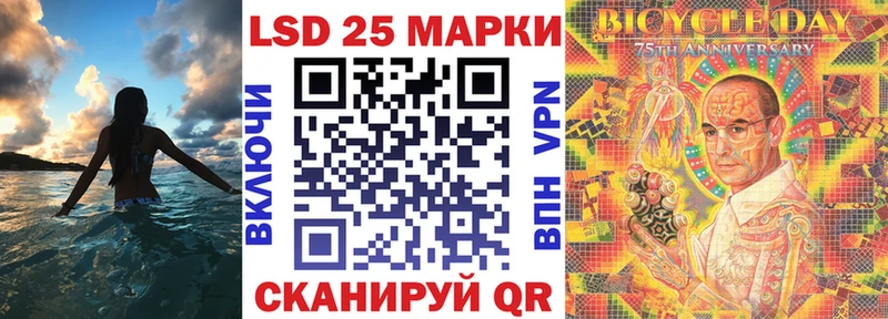 Марки N-bome 1500мкг  MEGA зеркало  Байкальск 