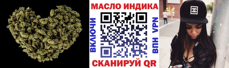 Дистиллят ТГК жижа  Байкальск 